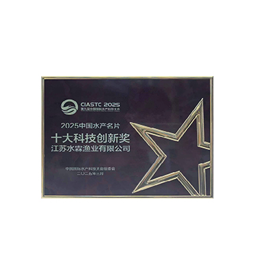 十大科技创新