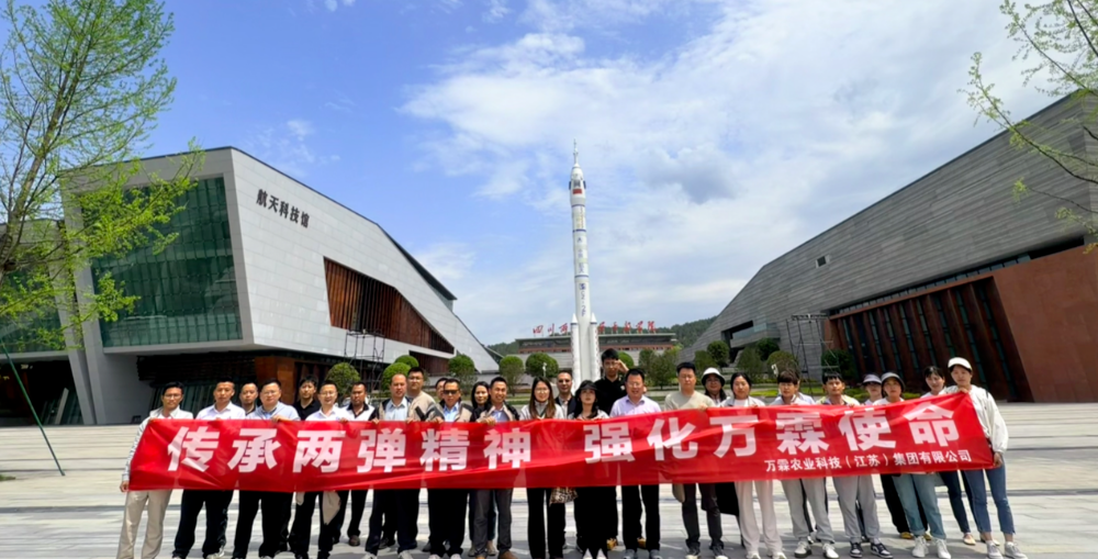 追寻强国足迹，凝聚奋进力量——万霖农业赴两弹城开展主题团建活动