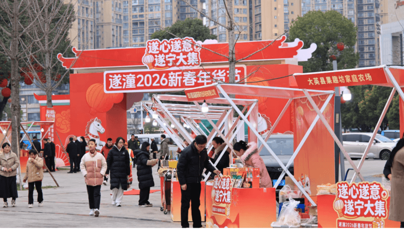 副市长年货节现场试吃鲈鱼刺身：“再来一片”——水霖渔业展位成遂宁大集“人气王”