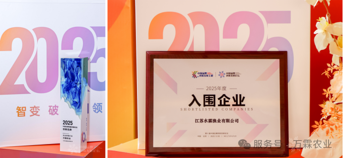 重磅！央视主导携百家媒体报道万霖绿色循环农业现代化研究与实践的成功探索