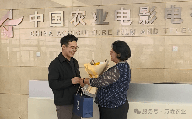 创新引领未来 开拓定义标杆｜万霖农业荣登央视CCTV-17《开拓者》栏目
