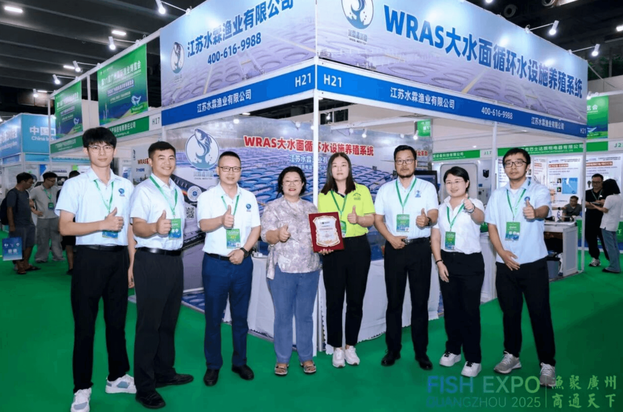 圆满落幕丨水霖渔业广州渔博会再展锋芒，WRAS系统获行业高度认可
