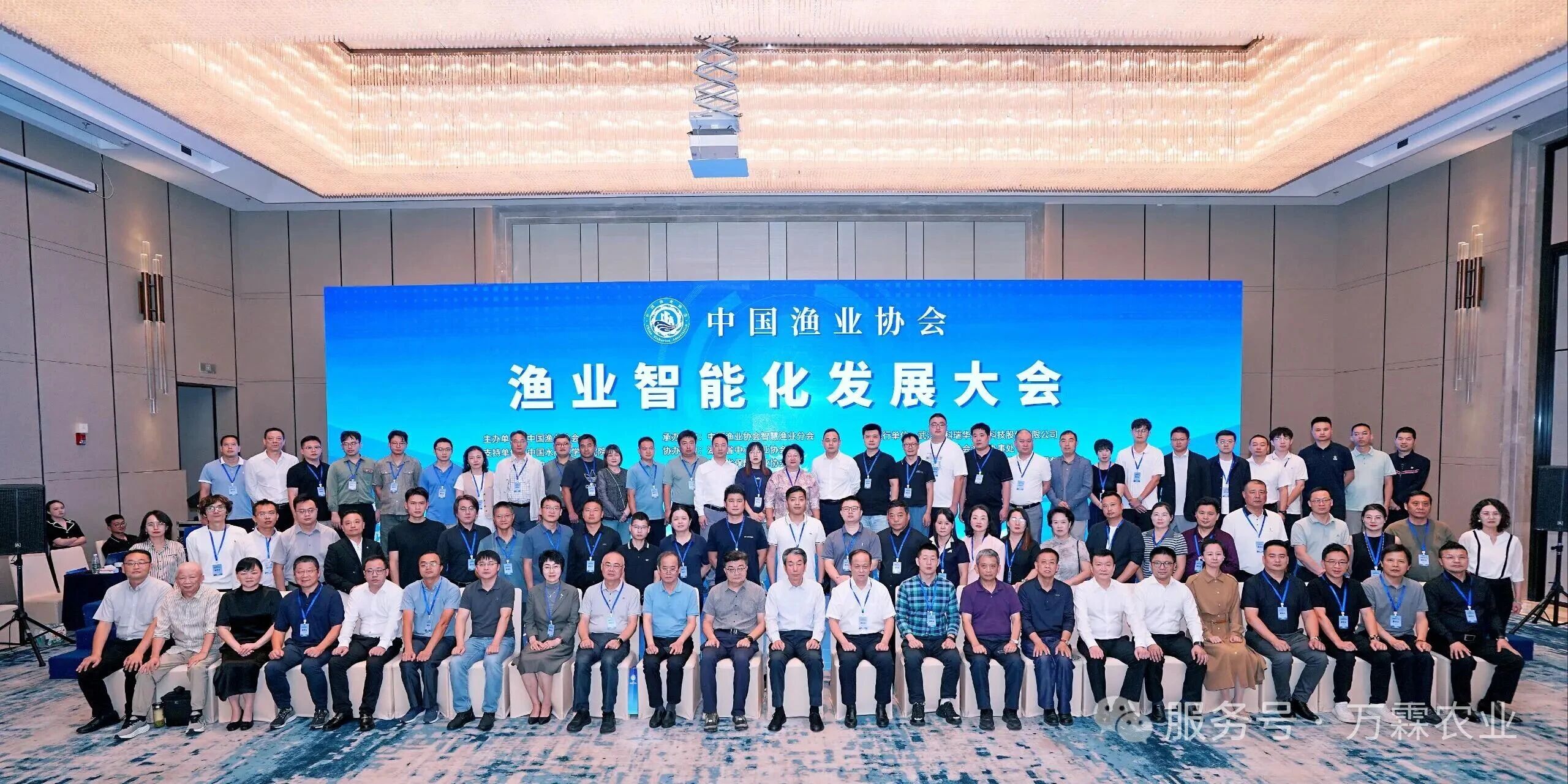 【荣誉时刻】水霖渔业董事长当选中国渔业协会常务理事｜万霖农业以科技赋能渔业发展迈入新阶段
