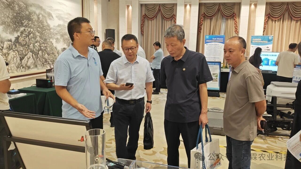 水霖渔业受邀参加全国水产养殖技术推广现场会，共探“十五五”水产养殖高质量发展新路径